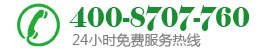 路博建業環保